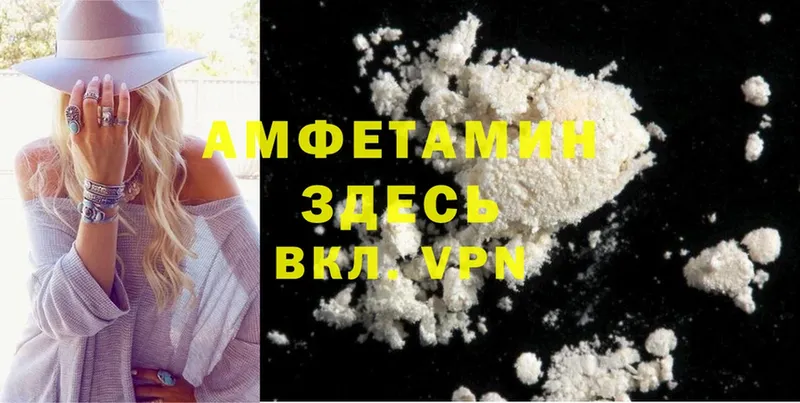 Amphetamine 98%  ОМГ ОМГ сайт  Кировск 