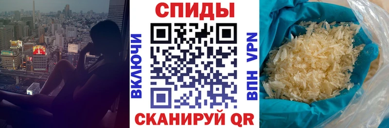 Амфетамин 97%  Кировск 