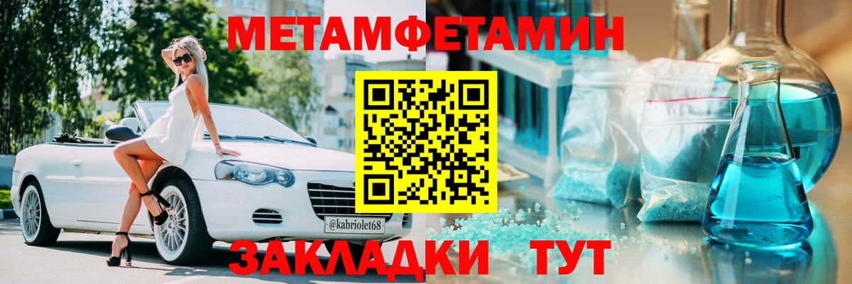 Amphetamine 97% Кировск