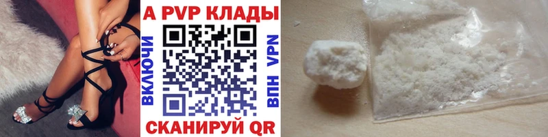 ОМГ ОМГ ONION  маркетплейс телеграм  Alpha-PVP крисы CK  Кировск 