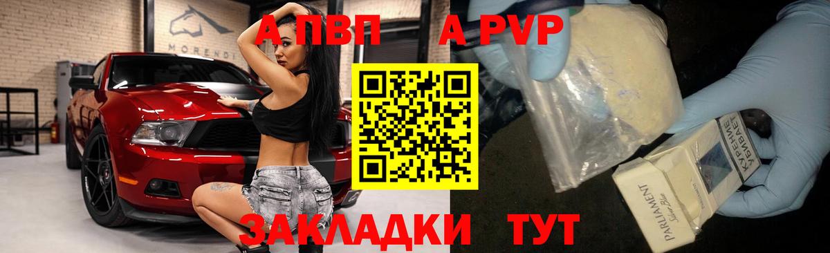 Кировск  Бошки Шишки  Купить наркоту  Вход с VPN  МЕФ   КОКАИН  ГАШ  АМФ кристаллы  МАРИХУАНА  А ПВП СК  