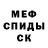 Первитин пудра Mcjoker0666
