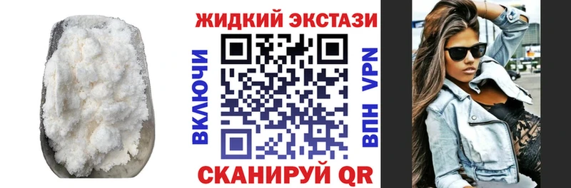 БУТИРАТ бутандиол  Кировск 