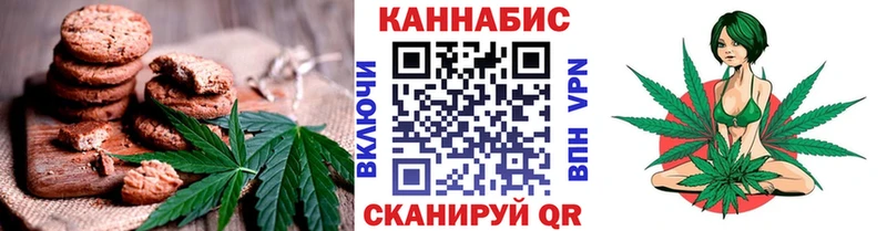 Печенье с ТГК конопля где купить наркотик Кировск