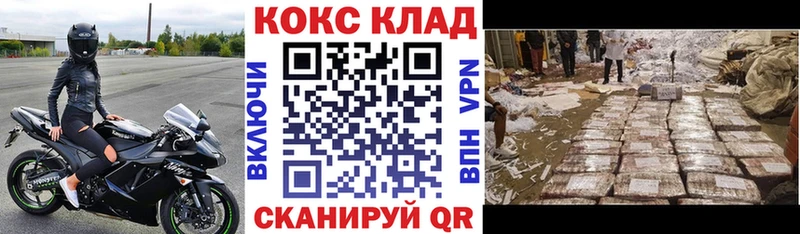 цены   KRAKEN ТОР  КОКАИН Перу  Кировск 