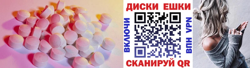 продажа наркотиков  Кировск  ЭКСТАЗИ VHQ 