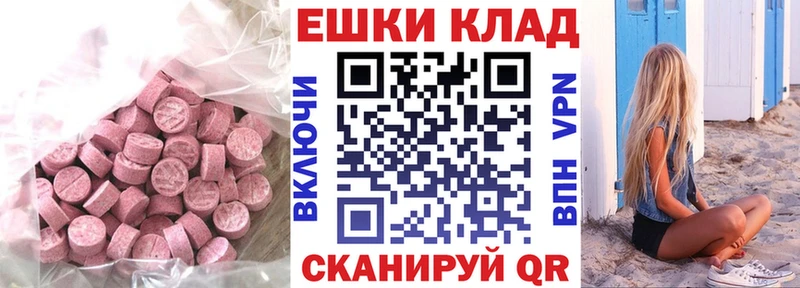 ЭКСТАЗИ XTC Кировск