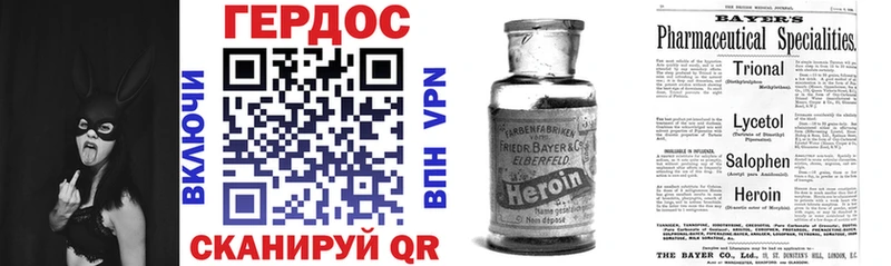 закладка  Кировск  Героин хмурый 