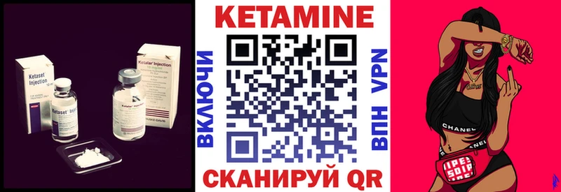 маркетплейс состав  Кировск  Кетамин VHQ  цена наркотик 