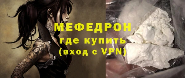 бутират Киренск