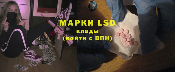 мяу мяу кристалл Карталы