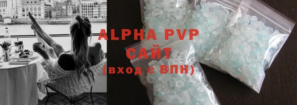 ALPHA-PVP Инта