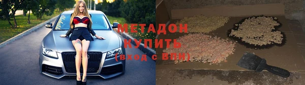 бутират Киренск