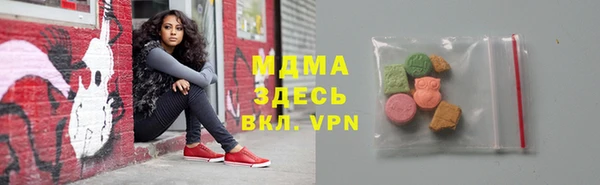бутират Киренск