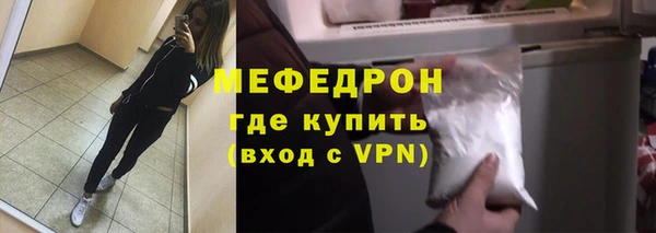 таблы Каменск-Шахтинский