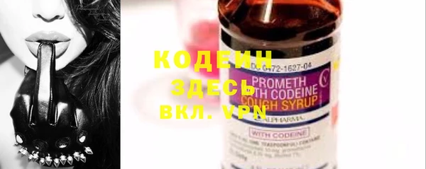 бутират Киренск