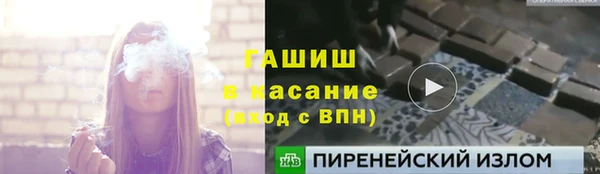 ПСИЛОЦИБИНОВЫЕ ГРИБЫ Киреевск