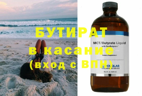 дурь Кинешма