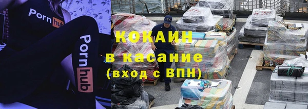 мяу мяу кристалл Карталы