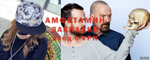 мяу мяу кристалл Карталы