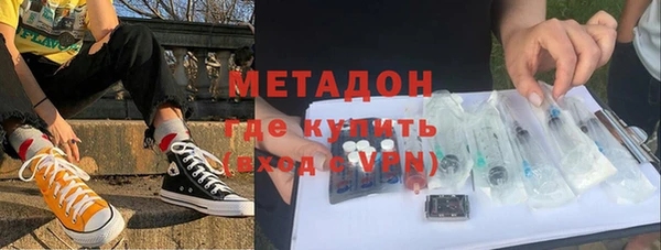 мескалин Каменка