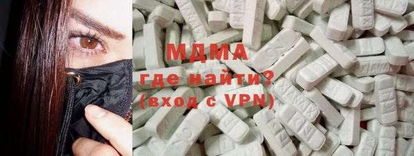мяу мяу кристалл Карталы