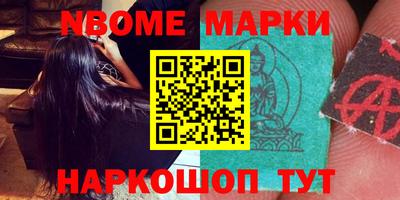 метамфетамин Будённовск