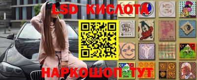 метамфетамин Будённовск