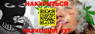 метамфетамин Будённовск