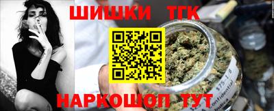 дистиллят марихуана Абинск
