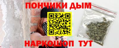 прущая мука Бугуруслан