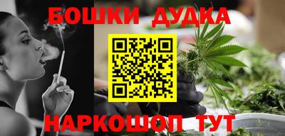 прущая мука Бугуруслан