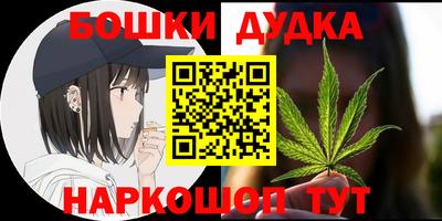 метамфетамин Будённовск