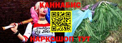 метамфетамин Будённовск