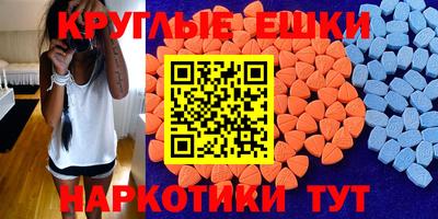 метамфетамин Будённовск