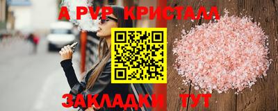 метамфетамин Будённовск