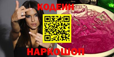 метамфетамин Будённовск