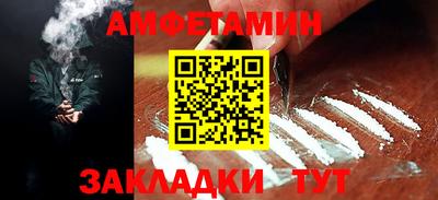 метамфетамин Будённовск