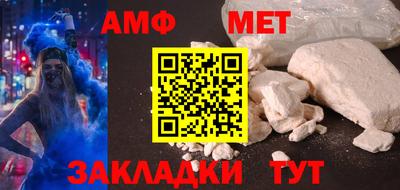 прущая мука Бугуруслан