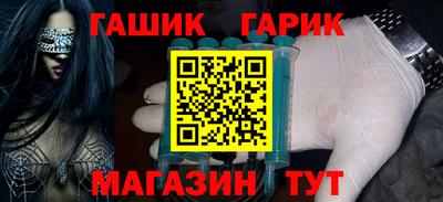 метамфетамин Будённовск