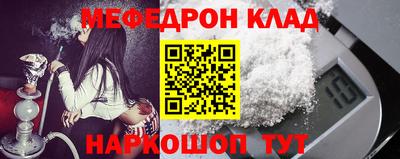 метамфетамин Будённовск