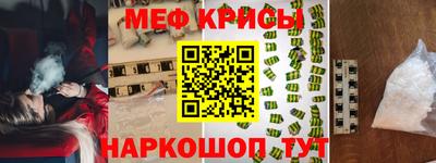 прущая мука Бугуруслан