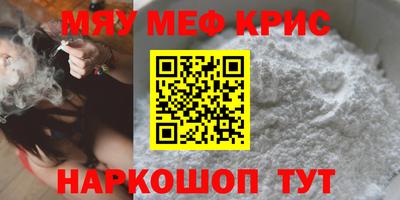 метамфетамин Будённовск