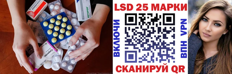 LSD-25 экстази ecstasy  omg tor  Кировск 