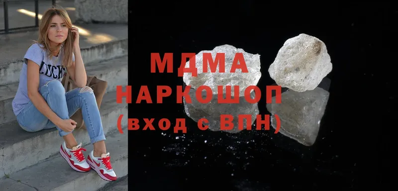 МДМА crystal  Кировск 