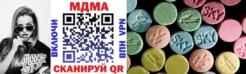 МДМА VHQ Кировск