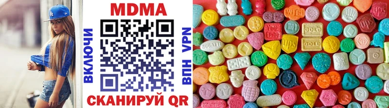 MDMA Molly  Кировск 