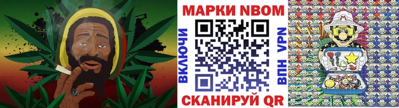 Марки N-bome 1,5мг  Кировск 