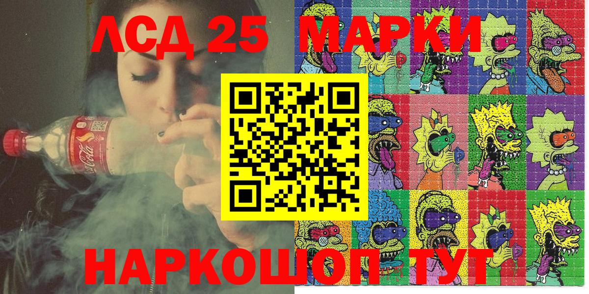 Марки N-bome  Вход с VPN  Кировск  Марки NBOMe 1,8мг 
