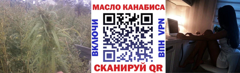 ТГК вейп хочу наркоту Кировск